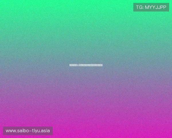 电竞真人秀lol：揭秘选手背后鲜为人知的精彩故事